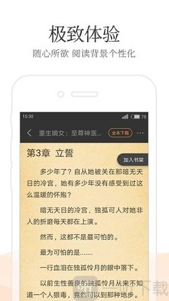 爱游戏体育意甲赞助商官网